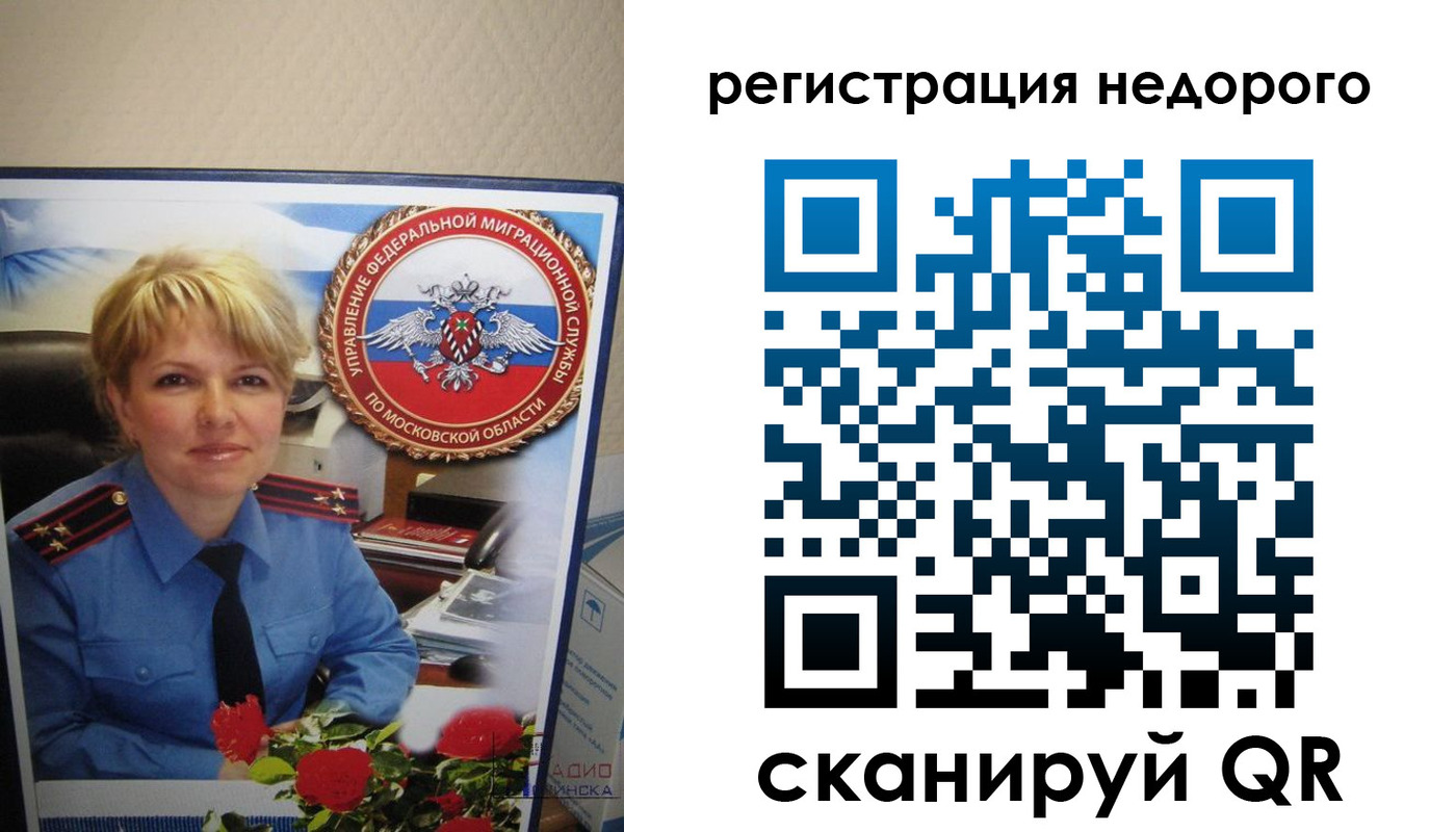 прописка от собственника в Тырныаузе