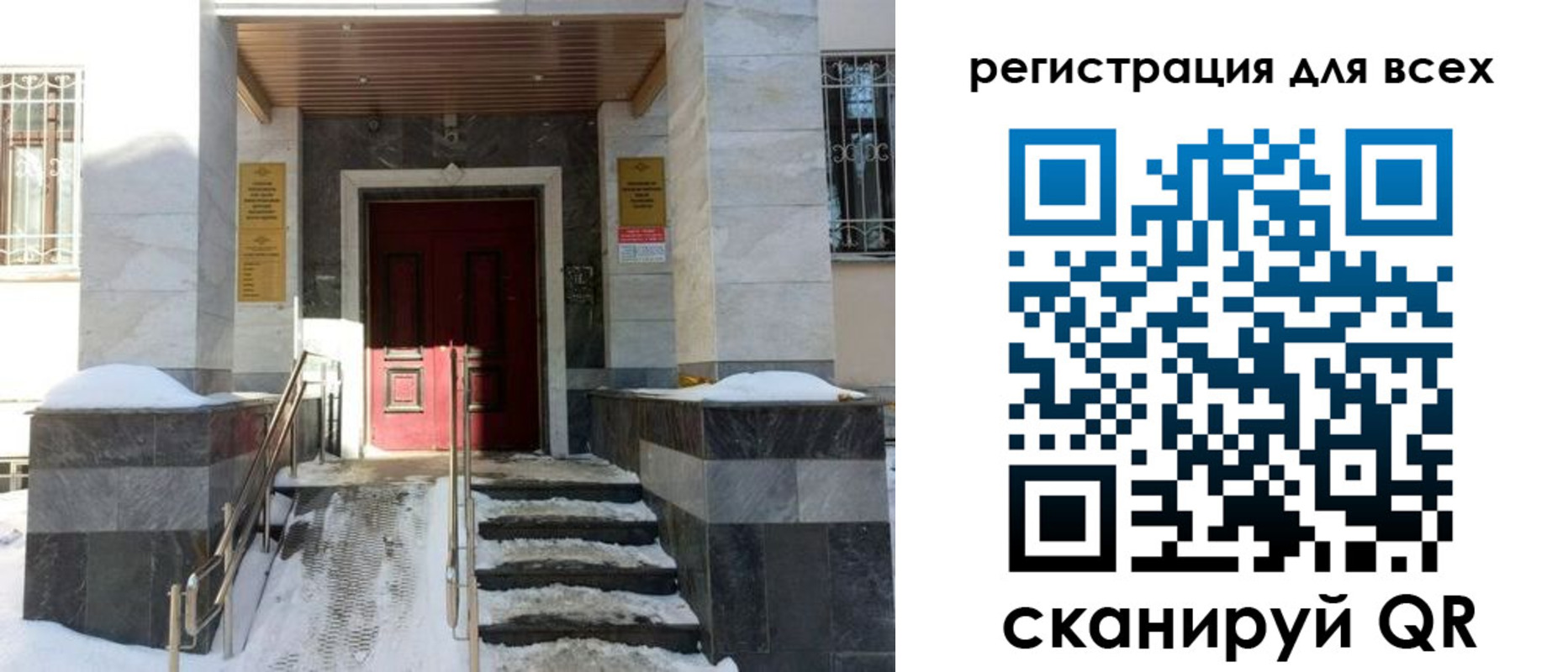 временная регистрация в квартире в Тырныаузе