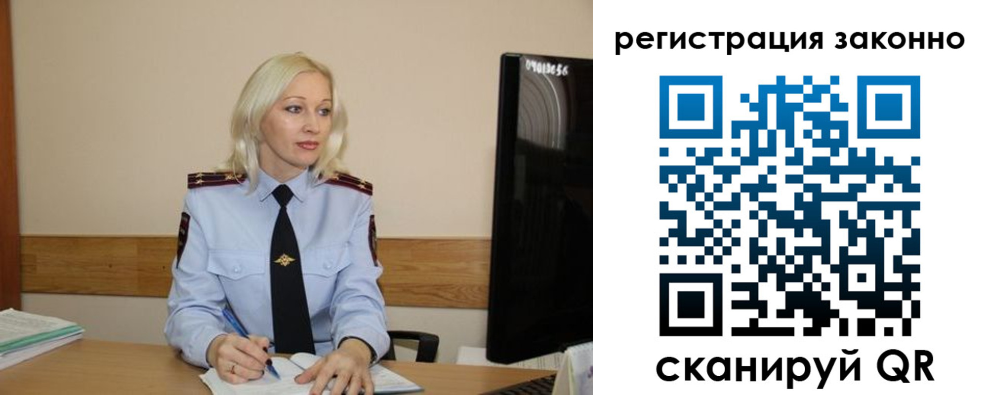 прописка паспорт в Тырныаузе