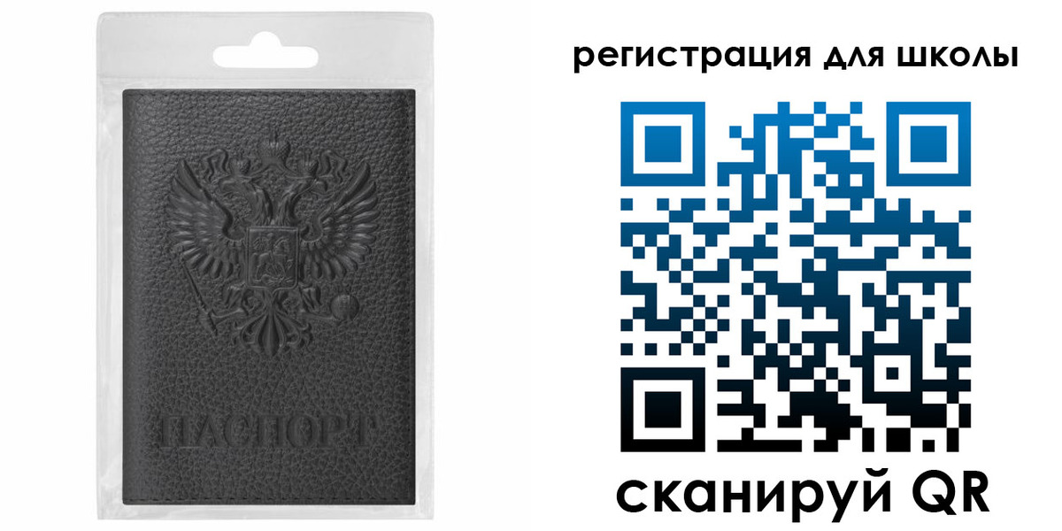 где прописаться в Тырныаузе