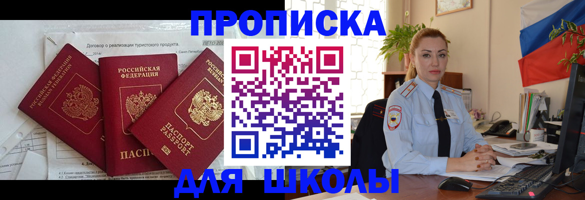 временная регистрация госуслуги в Тырныаузе