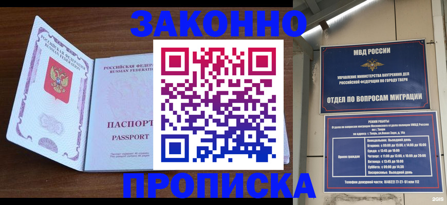 форма 3 в Тырныаузе