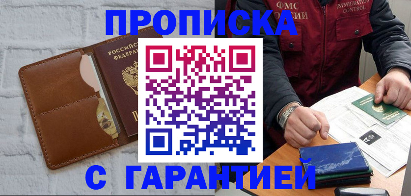 форма 3 в Тырныаузе