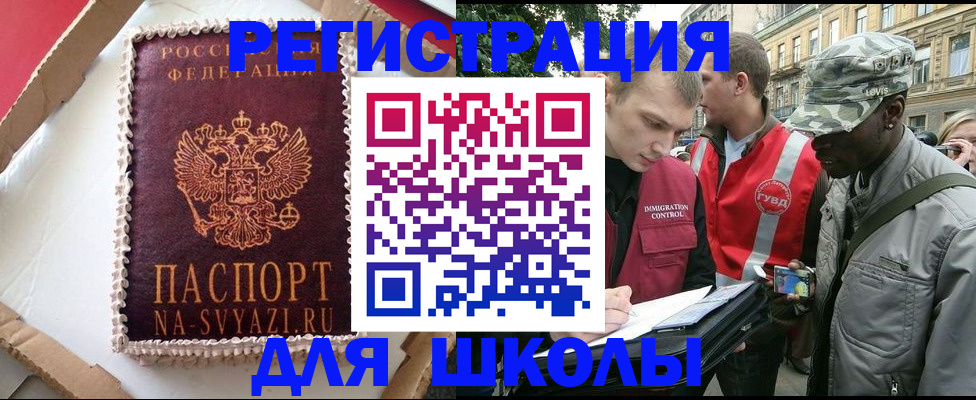найти адрес прописки в Тырныаузе